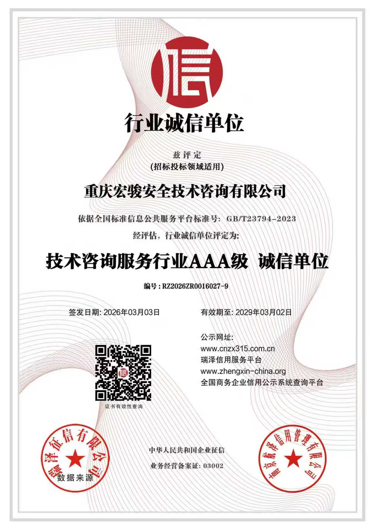 1770886908664167.jpg 1770886908664167.jpg